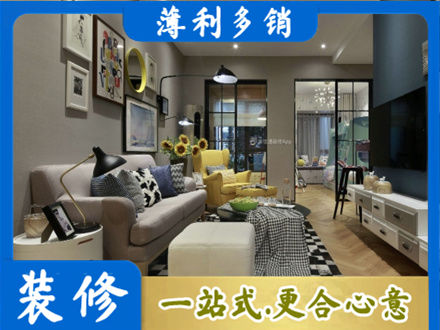 定西市别墅装修