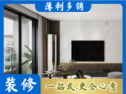 定西市改造旧房
