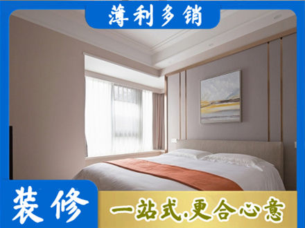 定西市装修公司42.jpg