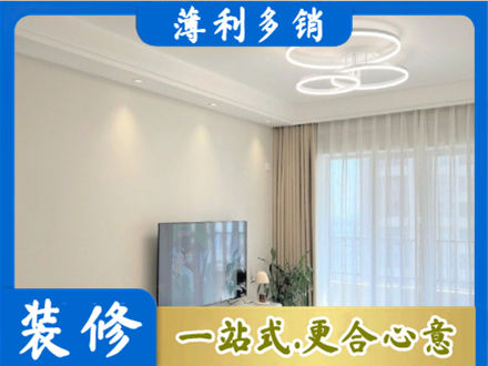 定西市装修公司39.jpg