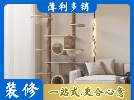 定西市定制窗帘