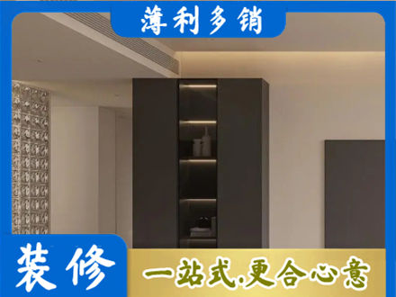 定西市柜子定制