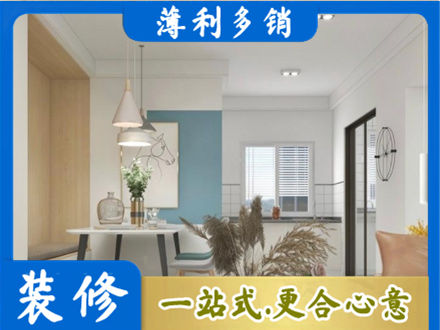 定西市餐厅装修