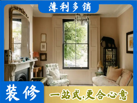 定西市正规客厅整装