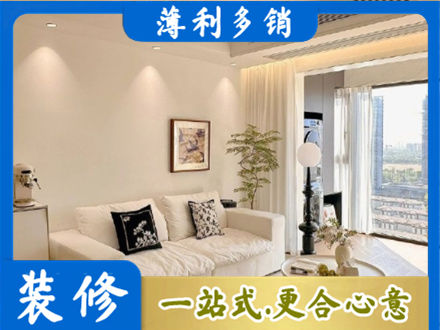 定西市正规背景墙装修