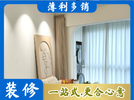 定西市正规阳台装修