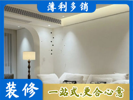 定西市吊顶装修