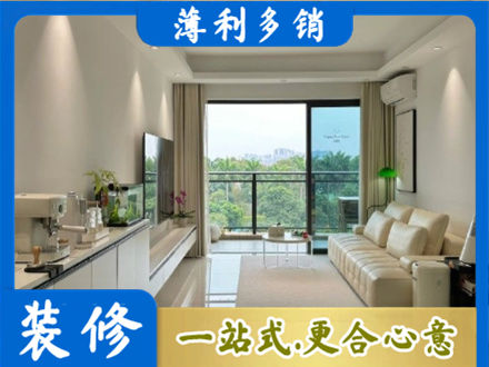 定西市装修公司28.jpg