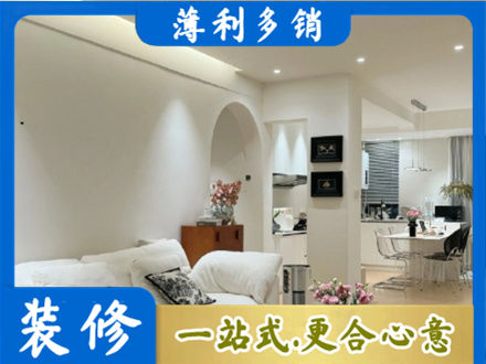 定西市装修公司17.jpg