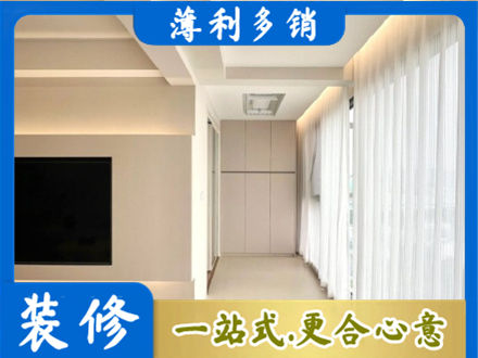定西市现代轻奢装修