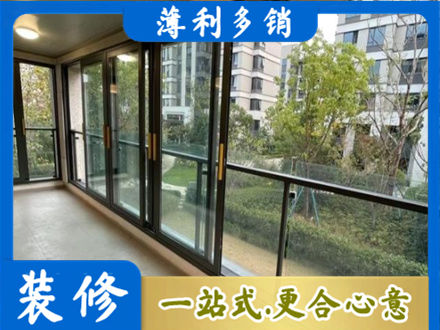定西市阳台封窗