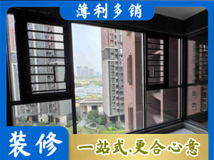 定西市阳台封窗2.jpg