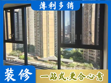 定西市阳台推拉窗