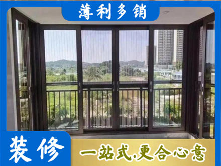定西市封窗防坠网