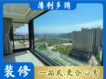 定西市阳台封窗价格