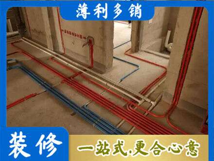 定西市水电安装