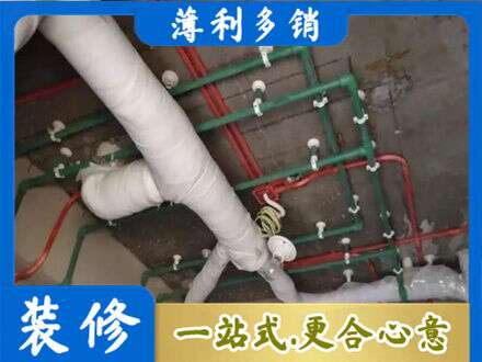 定西市厨房水电改造