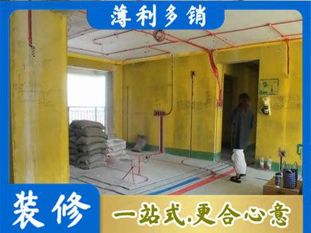 定西市全屋水电改造
