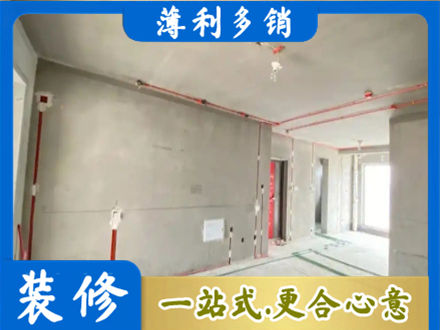 定西市房屋水电安装