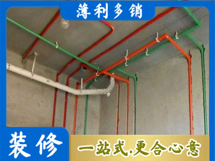 定西市水电设计