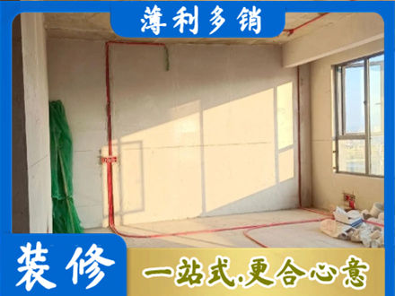 定西市水电改造
