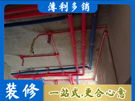 定西市本地水电施工