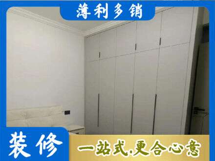 定西市定制衣柜