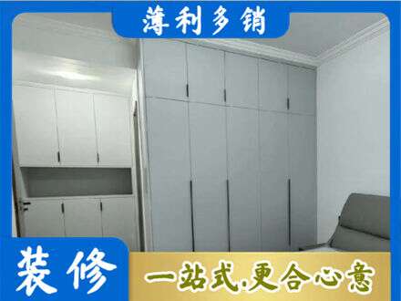 定西市定制柜子