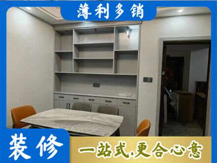 定西市餐边柜定制