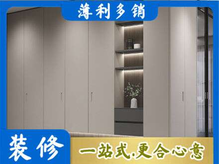 定西市电视柜定制