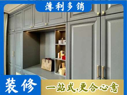 定西市定制电视柜