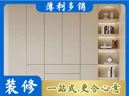 定西市鞋柜定制