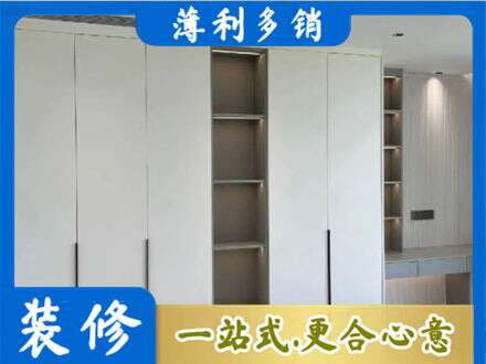 定西市衣柜安装