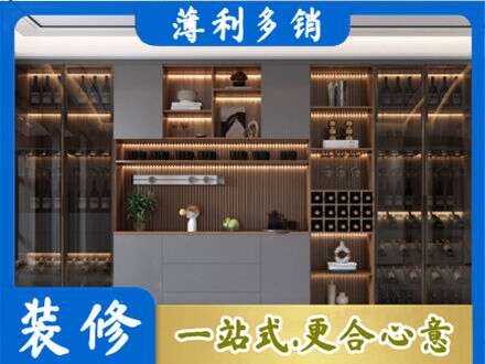 定西市酒柜定制