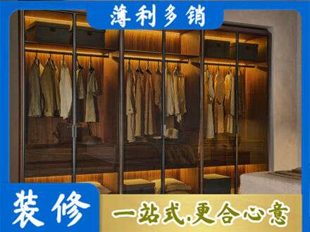 定西市定制衣帽柜