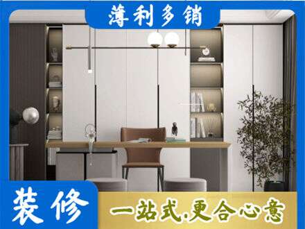 定西市书房柜子定制