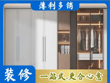 定西市定做柜子