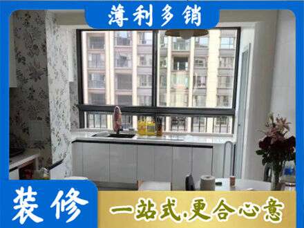 定西市橱柜定制