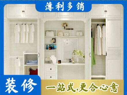 定西市柜子定做