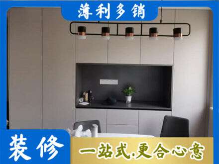 定西市定制餐柜