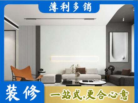 定西市客厅刷漆