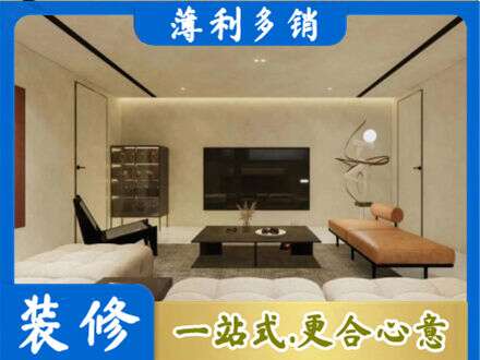 定西市全屋刷漆