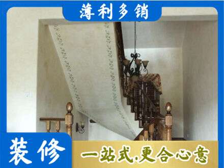 定西市房屋刷漆
