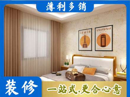 定西市卧室刷漆