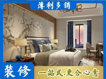 定西市主卧刷艺术漆