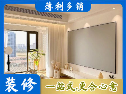 定西市房屋封窗工程