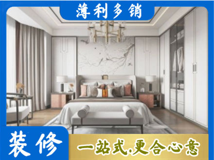 定西市卧室装修案例